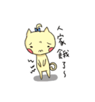 Pudo Forest（個別スタンプ：21）
