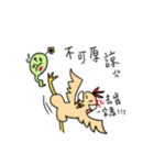 Pudo Forest（個別スタンプ：25）