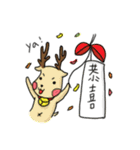 Pudo Forest（個別スタンプ：29）