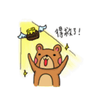 Pudo Forest（個別スタンプ：30）
