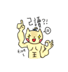 Pudo Forest（個別スタンプ：31）