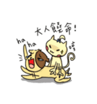 Pudo Forest（個別スタンプ：32）