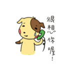 Pudo Forest（個別スタンプ：39）