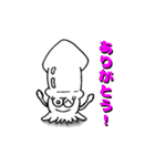 Squid stamp anyone？（個別スタンプ：7）