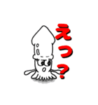 Squid stamp anyone？（個別スタンプ：10）