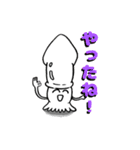 Squid stamp anyone？（個別スタンプ：19）