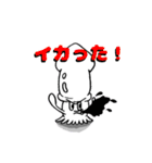 Squid stamp anyone？（個別スタンプ：35）