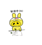 ぶたうさ（個別スタンプ：1）