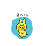 ぶたうさ（個別スタンプ：3）
