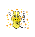 ぶたうさ（個別スタンプ：6）