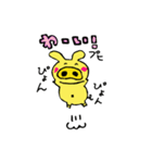 ぶたうさ（個別スタンプ：9）