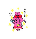 ぶたうさ（個別スタンプ：12）