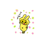 ぶたうさ（個別スタンプ：16）