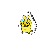 ぶたうさ（個別スタンプ：23）
