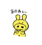 ぶたうさ（個別スタンプ：31）