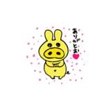 ぶたうさ（個別スタンプ：33）