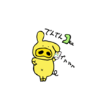 ぶたうさ（個別スタンプ：37）