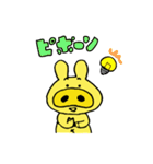 ぶたうさ（個別スタンプ：40）