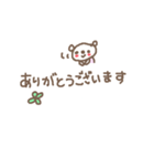 <敬語>ゆるりと吹き出しほっぺたくま Bear（個別スタンプ：7）