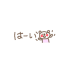 <敬語>ゆるりと吹き出しほっぺたくま Bear（個別スタンプ：10）