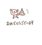 <敬語>ゆるりと吹き出しほっぺたくま Bear（個別スタンプ：11）