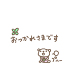 <敬語>ゆるりと吹き出しほっぺたくま Bear（個別スタンプ：12）