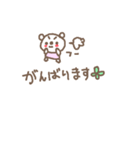 <敬語>ゆるりと吹き出しほっぺたくま Bear（個別スタンプ：22）