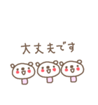 <敬語>ゆるりと吹き出しほっぺたくま Bear（個別スタンプ：25）