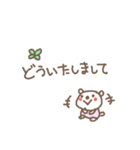 <敬語>ゆるりと吹き出しほっぺたくま Bear（個別スタンプ：31）