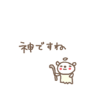 <敬語>ゆるりと吹き出しほっぺたくま Bear（個別スタンプ：37）