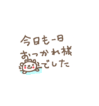 <敬語>ゆるりと吹き出しほっぺたくま Bear（個別スタンプ：39）