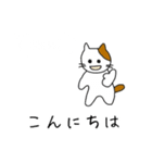 【日本語〜英語】翻訳する猫（個別スタンプ：2）