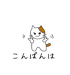 【日本語〜英語】翻訳する猫（個別スタンプ：3）