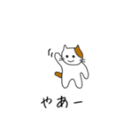 【日本語〜英語】翻訳する猫（個別スタンプ：5）