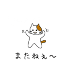 【日本語〜英語】翻訳する猫（個別スタンプ：6）