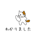 【日本語〜英語】翻訳する猫（個別スタンプ：18）