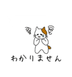 【日本語〜英語】翻訳する猫（個別スタンプ：22）