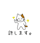 【日本語〜英語】翻訳する猫（個別スタンプ：28）