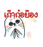 Baby Seal Sticker（個別スタンプ：1）