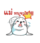 Baby Seal Sticker（個別スタンプ：8）