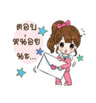 Maysa（個別スタンプ：13）