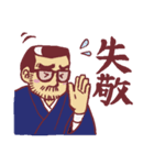 流し新ちゃん＆ちえちゃんその2（個別スタンプ：14）