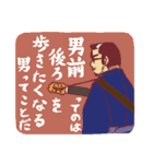 流し新ちゃん＆ちえちゃんその2（個別スタンプ：20）
