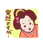 流し新ちゃん＆ちえちゃんその2（個別スタンプ：24）