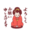 流し新ちゃん＆ちえちゃんその2（個別スタンプ：31）
