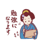 流し新ちゃん＆ちえちゃんその2（個別スタンプ：32）