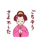 流し新ちゃん＆ちえちゃんその2（個別スタンプ：33）