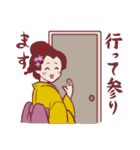 流し新ちゃん＆ちえちゃんその2（個別スタンプ：38）