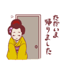 流し新ちゃん＆ちえちゃんその2（個別スタンプ：39）