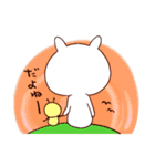 うさちび101％（個別スタンプ：16）